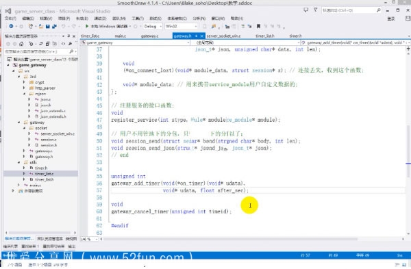 C&C++游戏开发全能大师班 Cocos全栈游戏架构开发高级课程