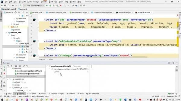 最新JAVA大型互联网架构师项目实战视频教程 融合超多一线架构技术