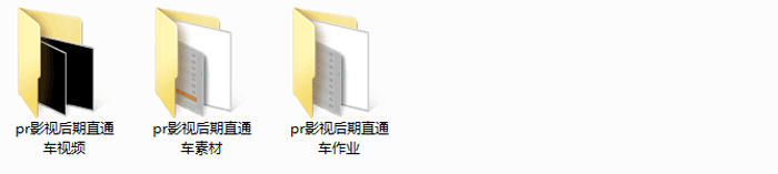 pr影视后期特效制作流程全讲解实战课程