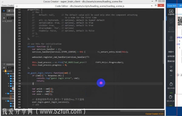 C&C++游戏开发全能大师班 Cocos全栈游戏架构开发高级课程