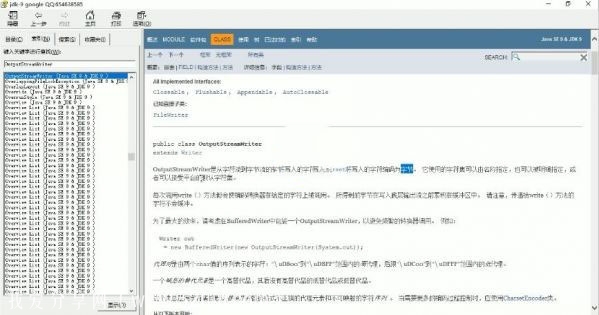 最新黑马JAVA基础班+就业班视频教程 JAVA全新初级+高级实战课程