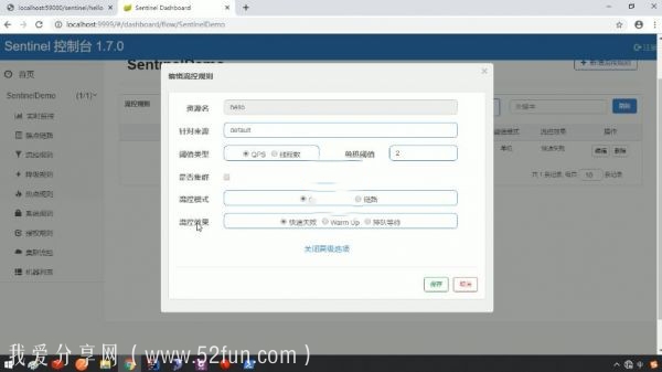 JAVA企业级金融项目全面实战 借款+出借+后台管理三端功能实现