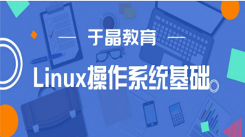 Linux操作系统, 构建自己的内核，资源教程下载