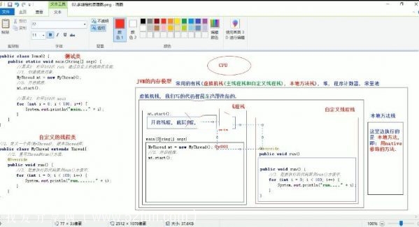 最新版JAVA基础实战课程 课程+资料+讲义+笔记+代码