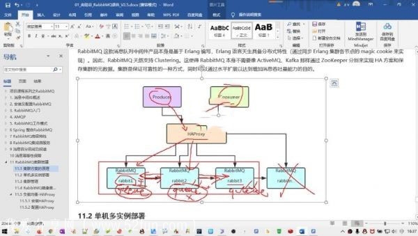 最新JAVA大型互联网架构师项目实战视频教程 融合超多一线架构技术