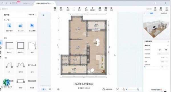 全新AutoCAD专家级视频教程 CAD从初级到专家级视频教程